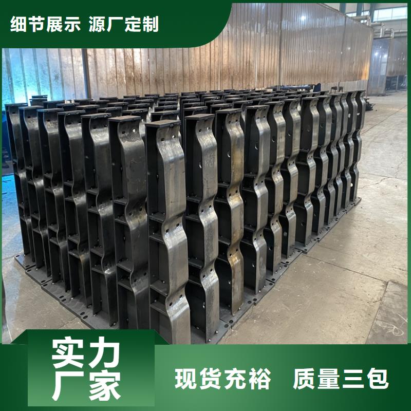 防撞不锈钢复合管栏杆-联系方式