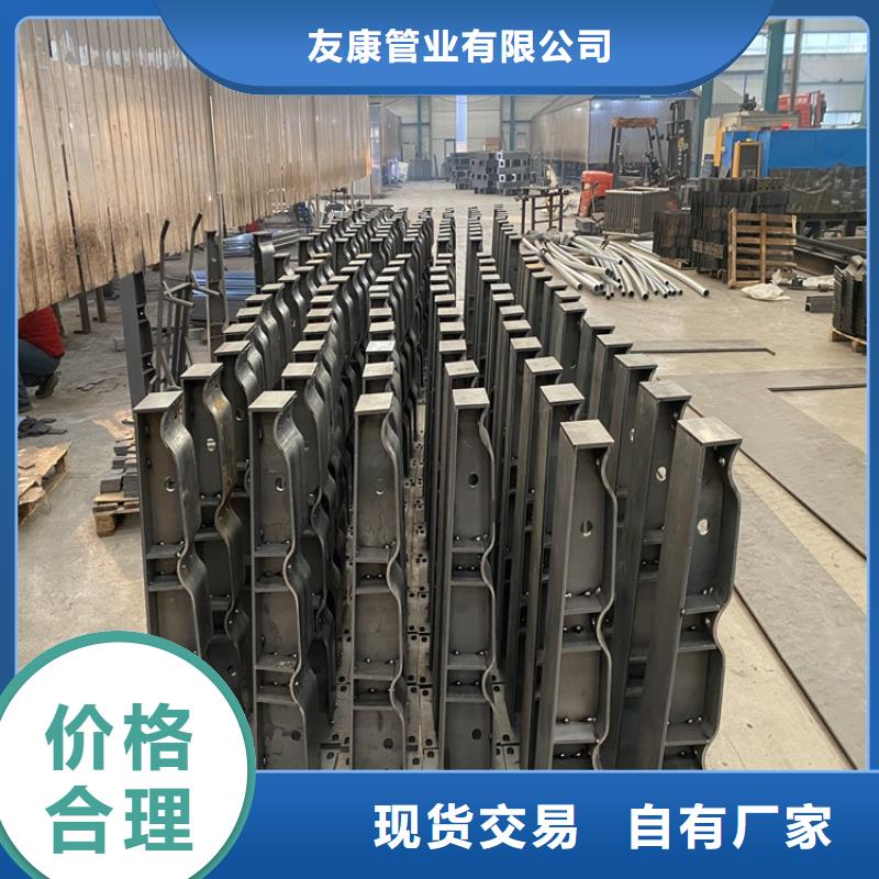 护栏栏杆快速下单