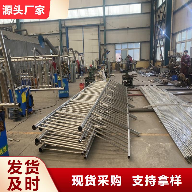 201不锈钢碳素钢复合管栏杆、201不锈钢碳素钢复合管栏杆厂家直销_规格齐全