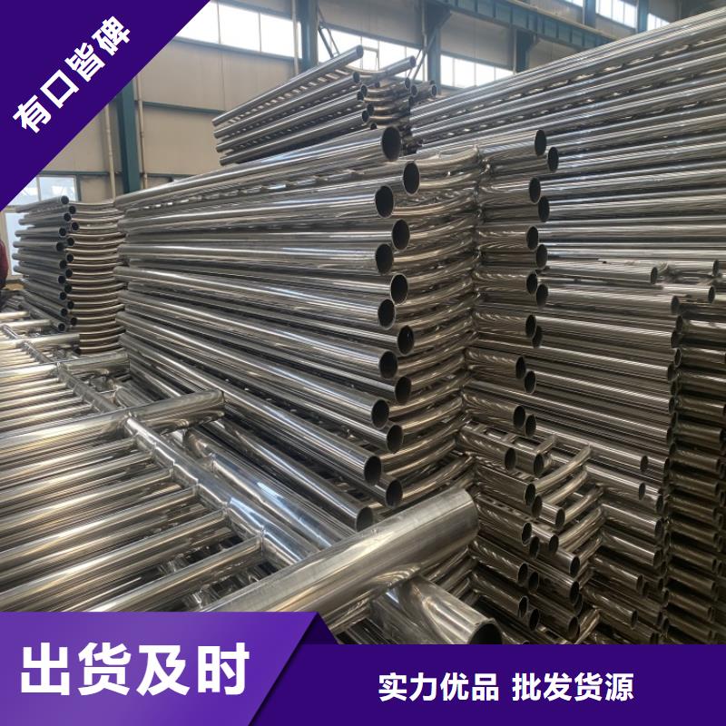 甄选：铝合金护栏生产厂家