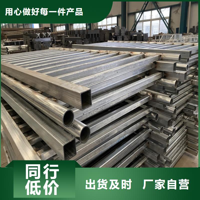价格低的不锈钢景观护栏生产厂家
