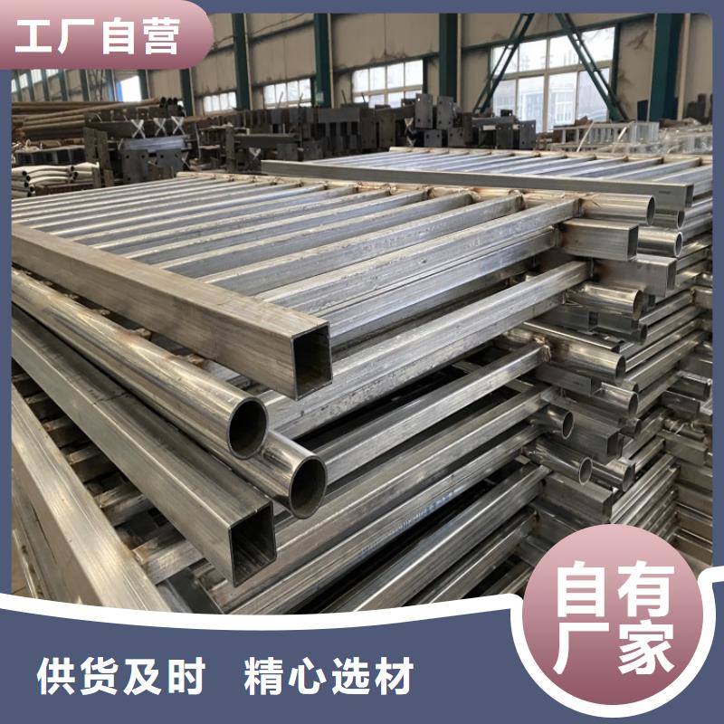 201不锈钢复合管栏杆厂家-高品质