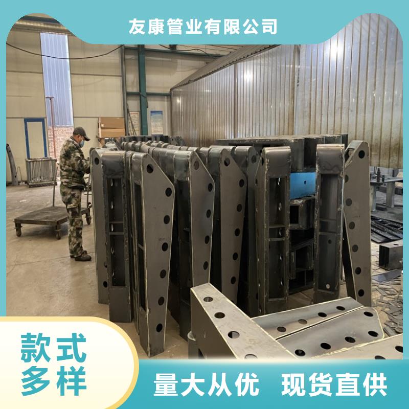 不锈钢碳素钢复合管护栏-售后完善