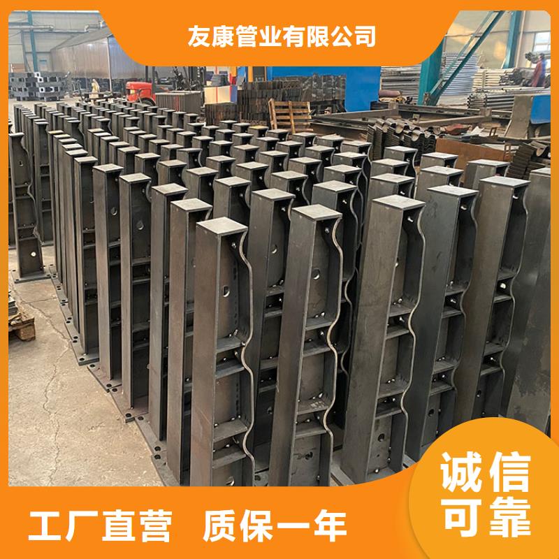 护栏栏杆公司_友康管业有限公司