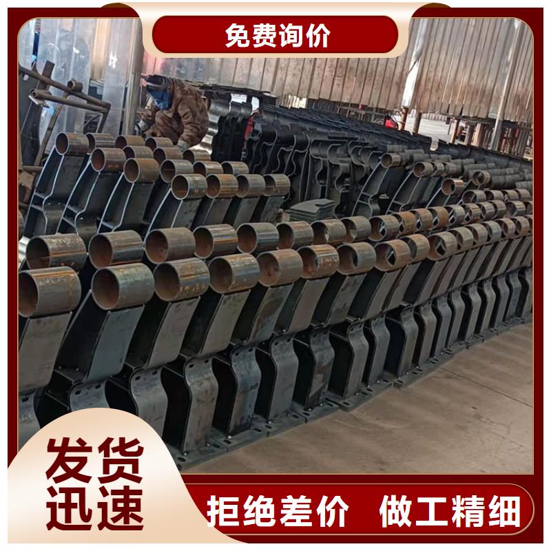 不锈钢碳素钢复合管栏杆放心选
