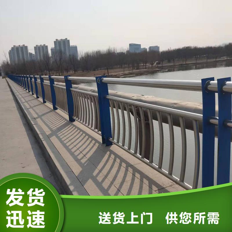 不锈钢防撞护栏性价比高