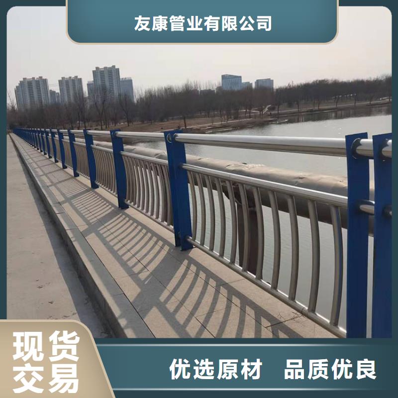 定做喷塑防撞护栏的基地