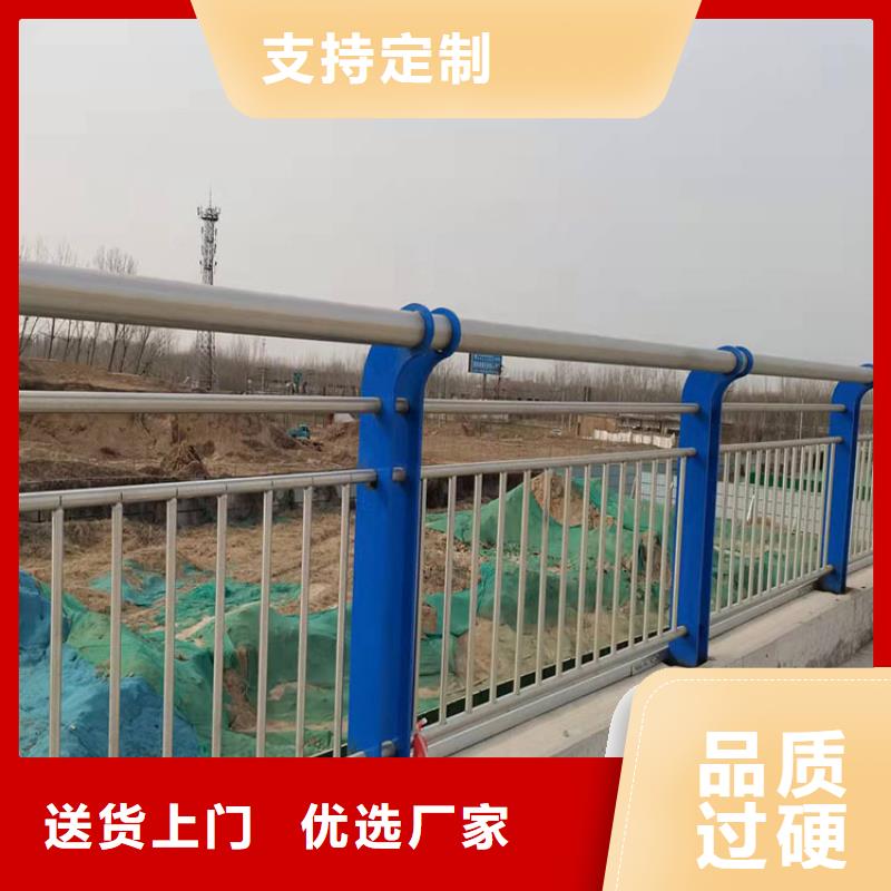 定做喷塑防撞护栏的基地