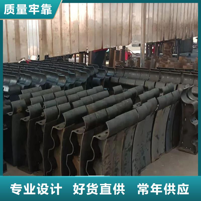 不锈钢碳素钢复合管栏杆放心选