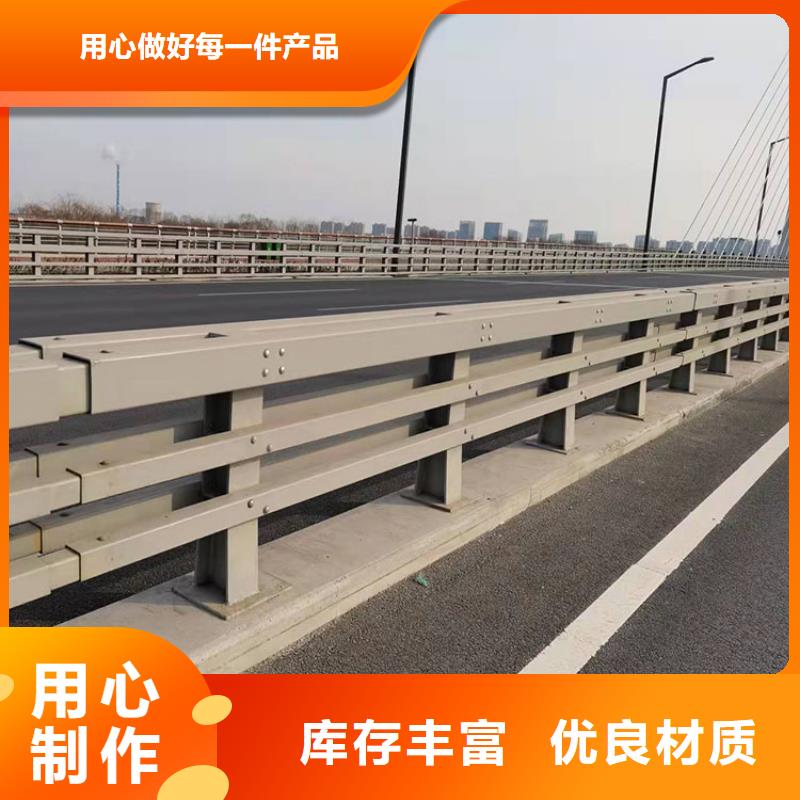 桥梁防撞护栏厂家价格便宜
