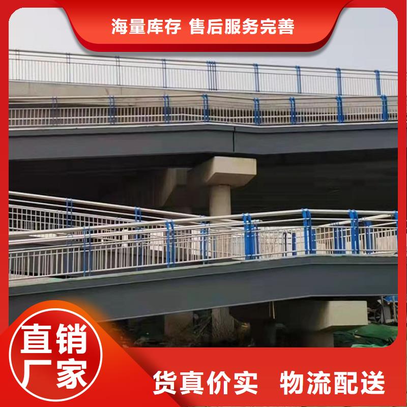 不锈钢防撞护栏价格优势大
