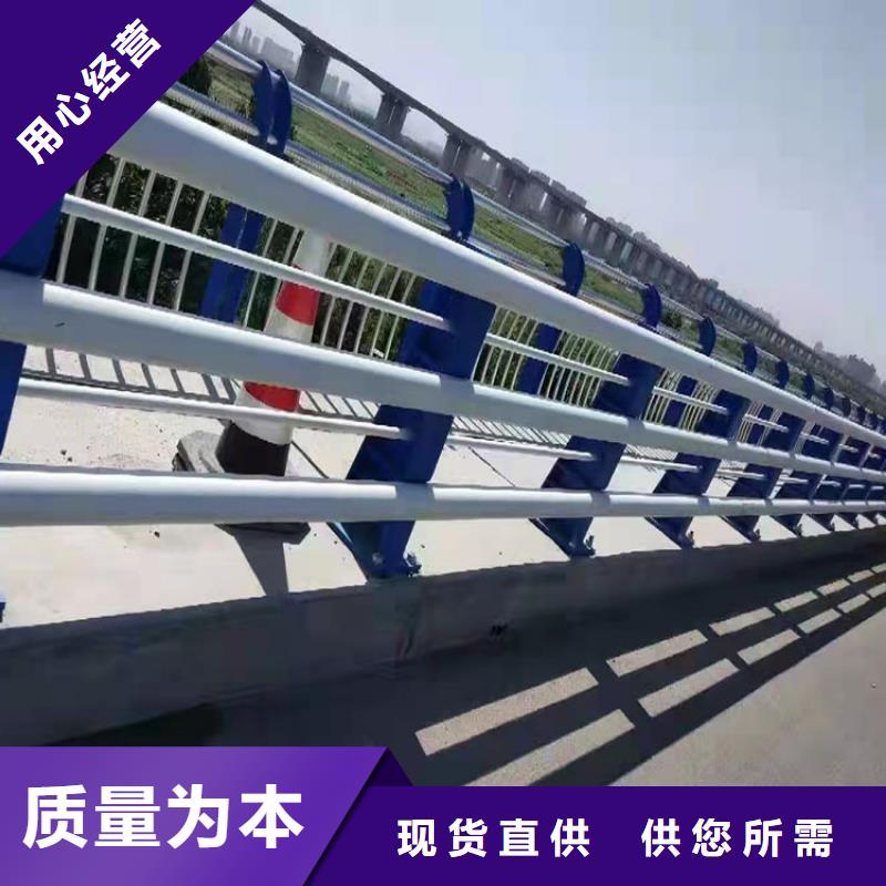 不锈钢防撞护栏价格优势大