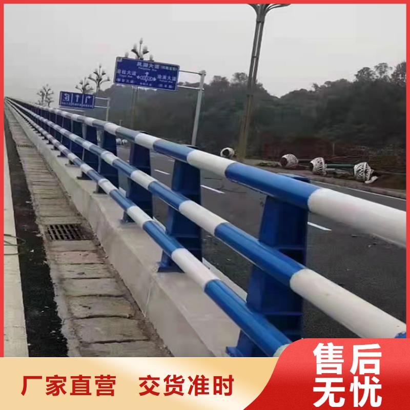 不锈钢防撞护栏价格优势大