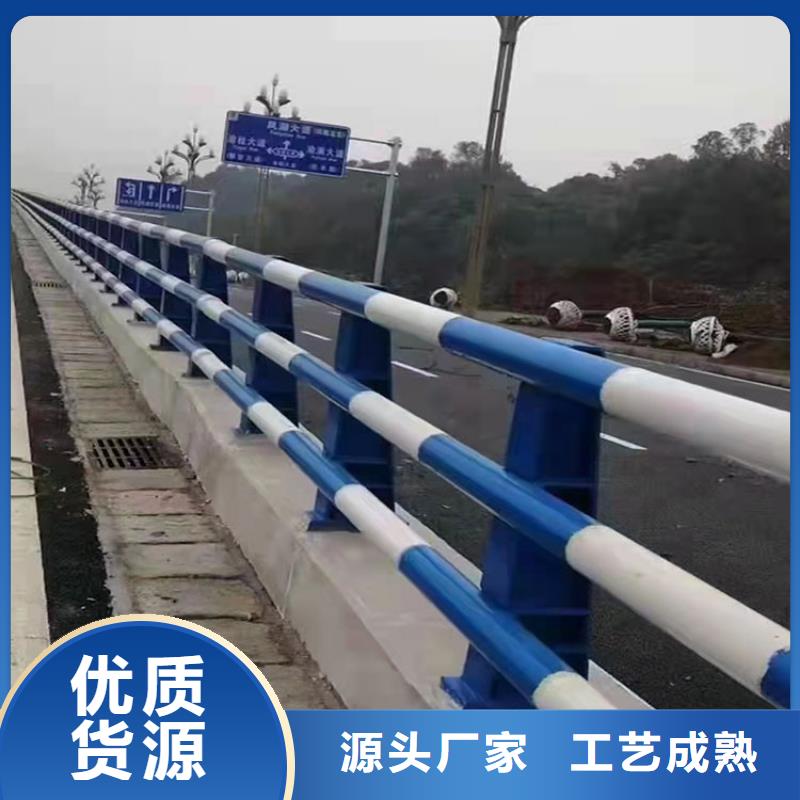 不锈钢碳素钢复合管栏杆厂家图片