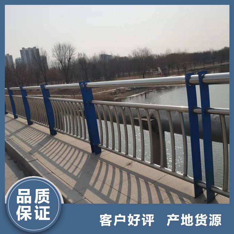 资讯：201拉丝不锈钢复合管护栏厂家