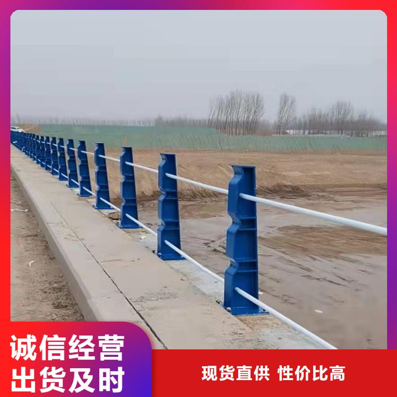 不锈钢防撞护栏性价比高
