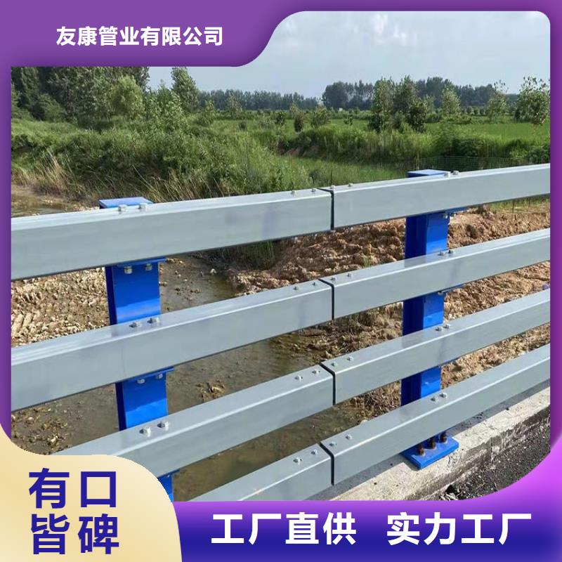 道路防撞护栏便宜批发