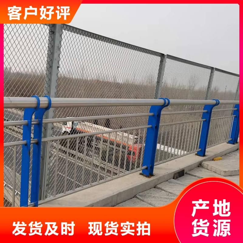 高铁不锈钢护栏定做