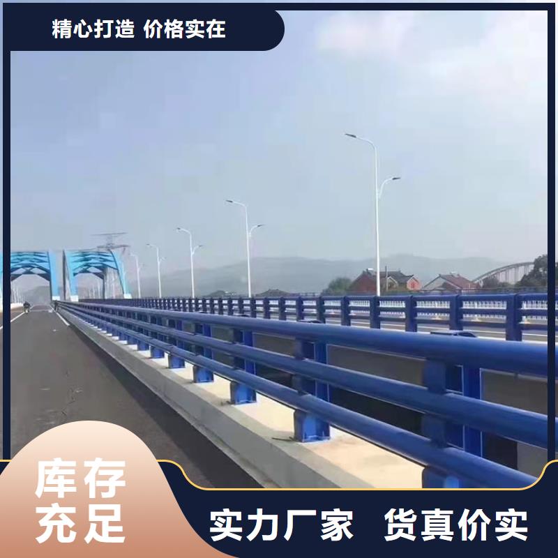 琼中县钢管喷塑防撞护栏生产厂家欢迎致电