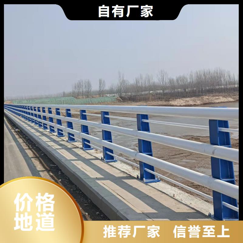 不锈钢防撞护栏价格优势大