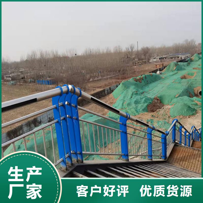 人行道栏杆、人行道栏杆厂家_大量现货