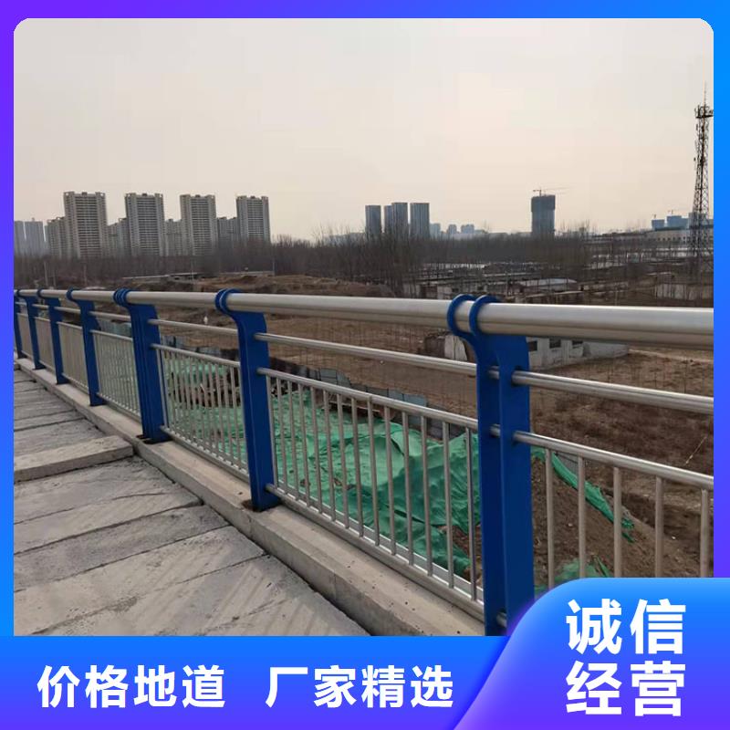 不锈钢碳素钢复合管栏杆放心选