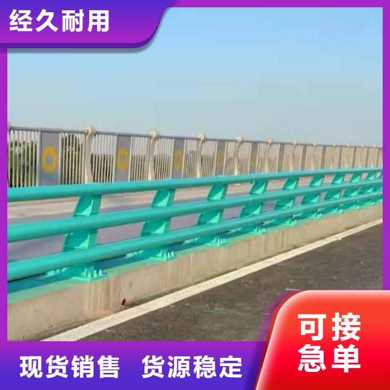 琼中县钢管喷塑防撞护栏生产厂家欢迎致电