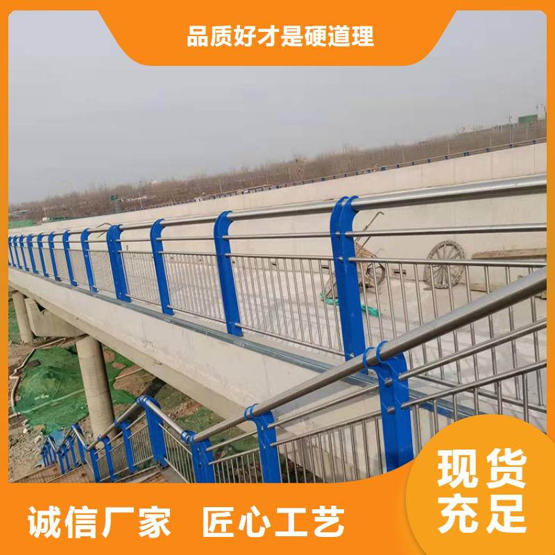 不锈钢碳素钢复合管栏杆厂家图片