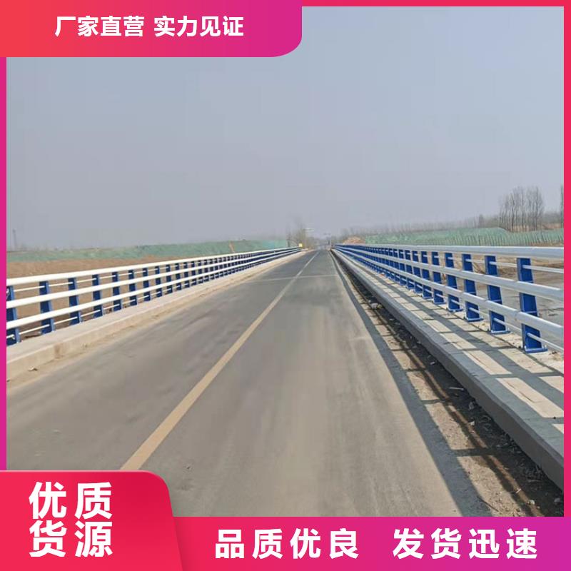 新闻：桥梁防撞护栏生产厂家