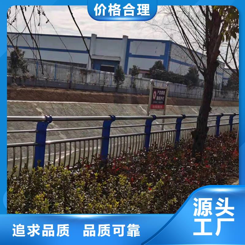 定制景观护栏厂家