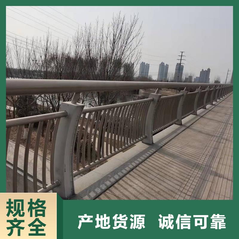河道护栏-河道护栏质量过硬