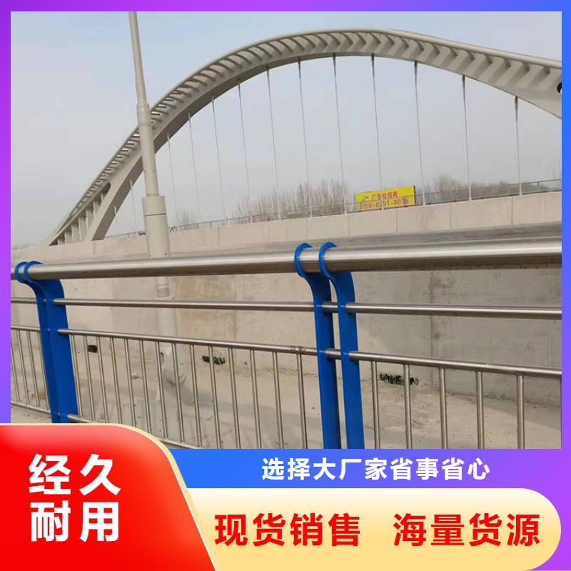 五指山市不锈钢复合管护栏质量合格