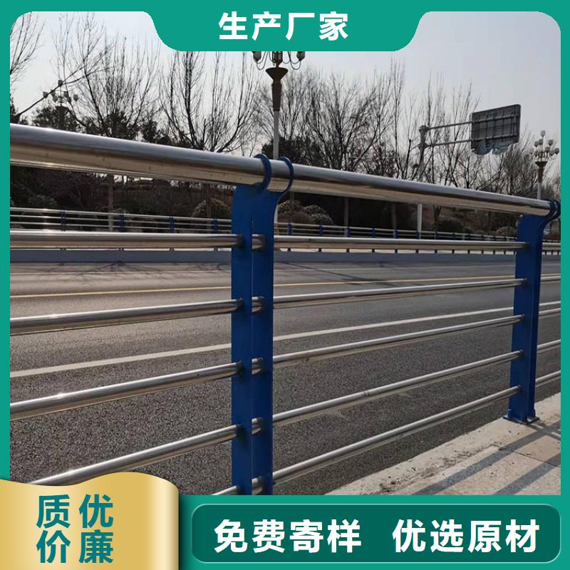 201拉丝不锈钢复合管栏杆-实力商家