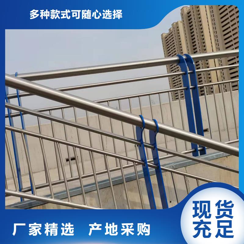 不锈钢碳素钢复合管护栏用途分析