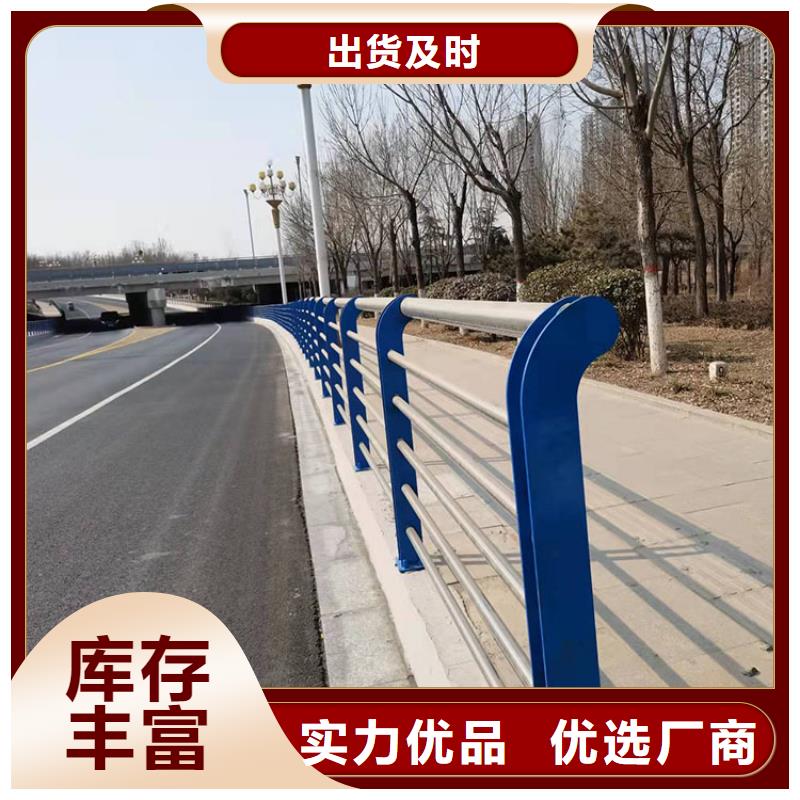 201拉丝不锈钢复合管栏杆-实力商家