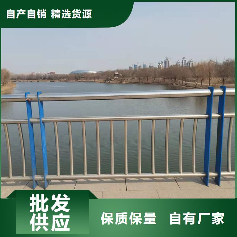 不锈钢桥梁防护栏杆-不锈钢桥梁防护栏杆质量过硬