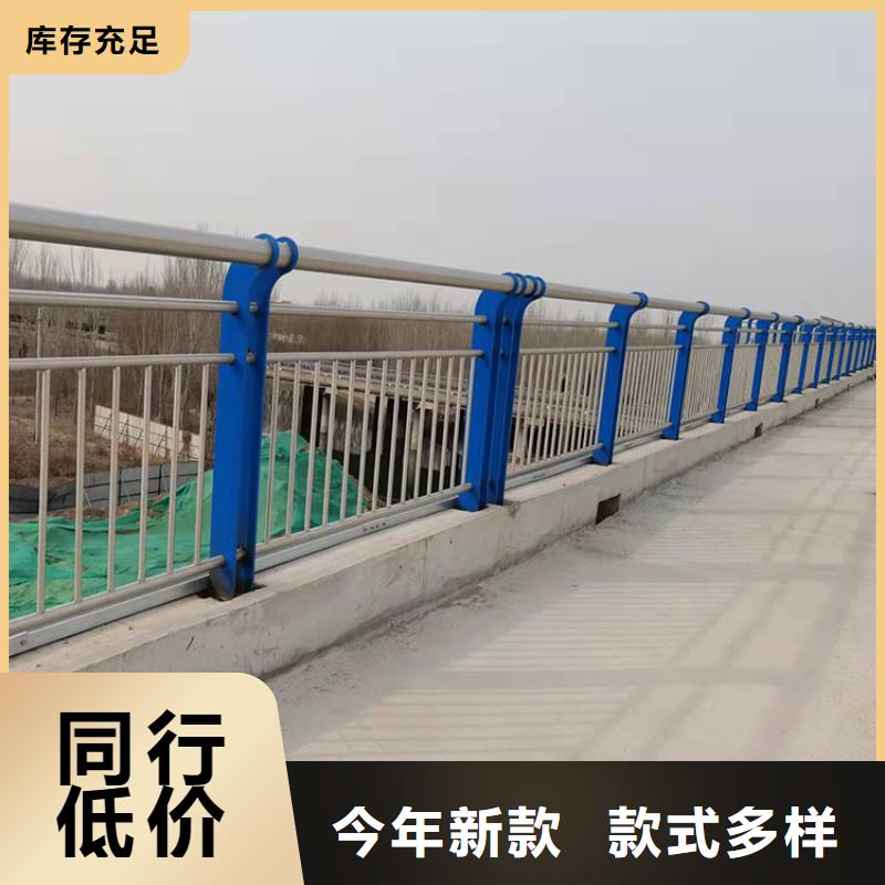 高铁不锈钢护栏定做