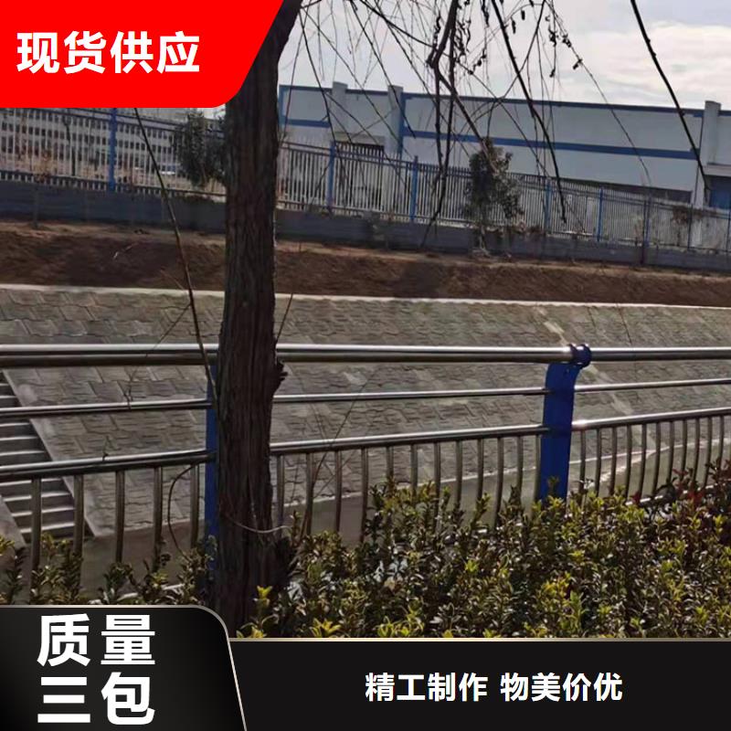 不锈钢碳素钢复合管栏杆厂家图片