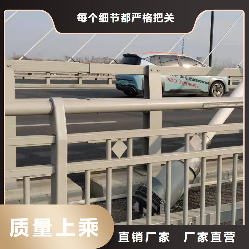 道路栏杆用途