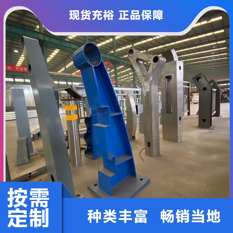 价格合理的防撞桥梁护栏批发商