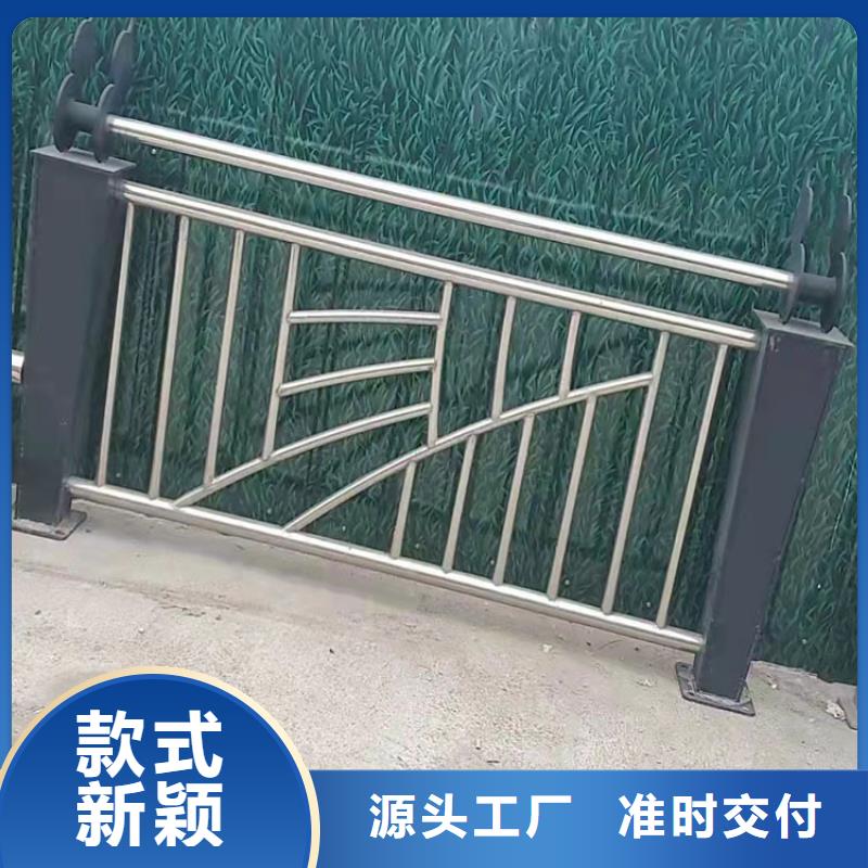 供应批发不锈钢桥梁护栏-大型厂家
