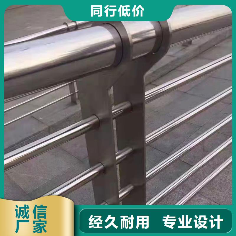 防撞不锈钢复合管栏杆便宜批发