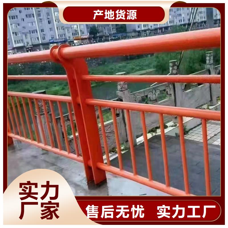 现货充足的河道护栏厂家
