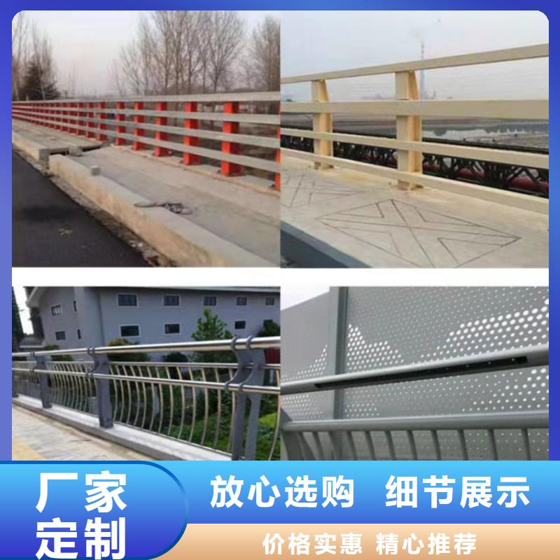 景观河道护栏、景观河道护栏生产厂家-本地商家