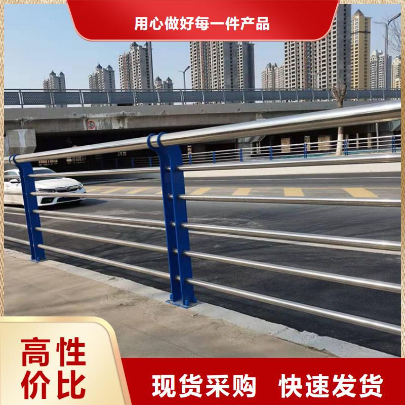 2025型号齐全#不锈钢复合管桥梁护栏#直接报价