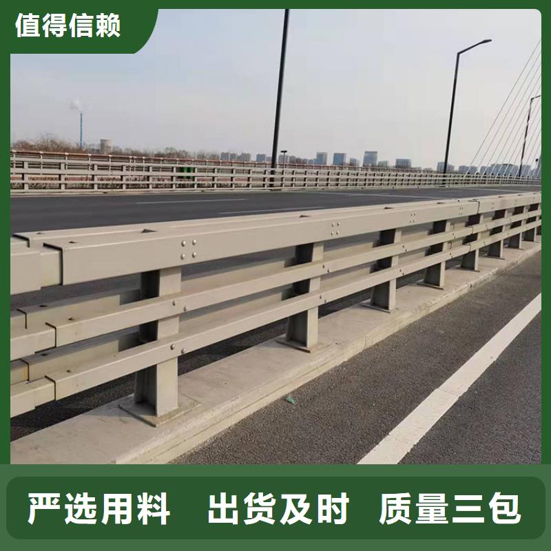 桥梁护栏全国定做