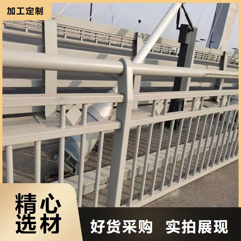 201不锈钢防撞护栏-资质齐全