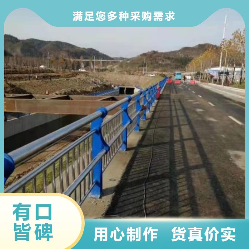 卖不锈钢防撞栏杆的供货商