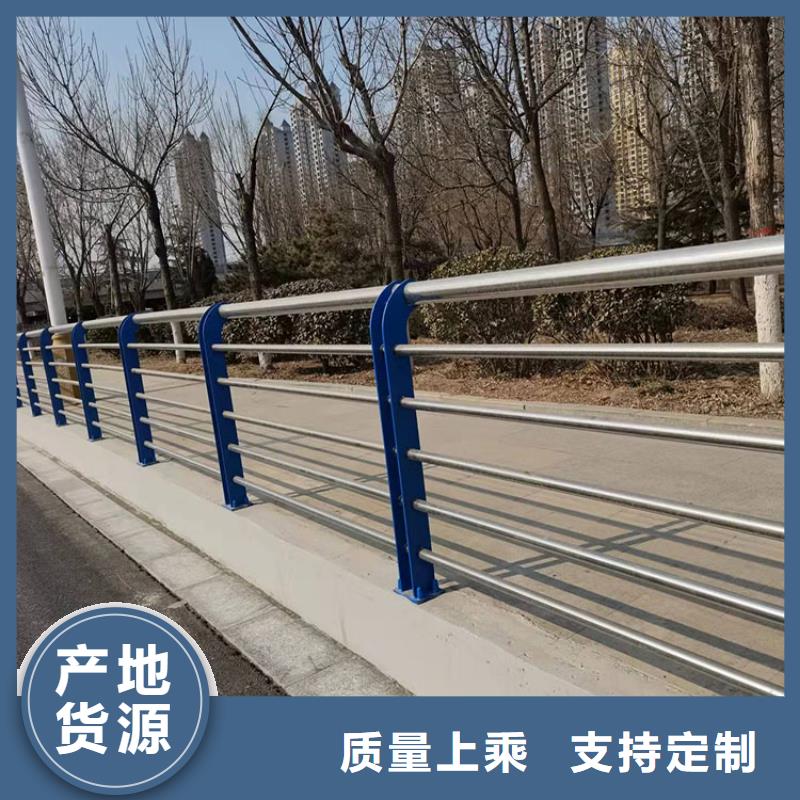2025##不锈钢防撞护栏厂家##批发