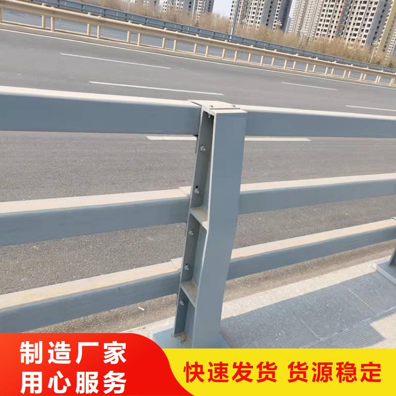 定制304不锈钢复合管栏杆的基地